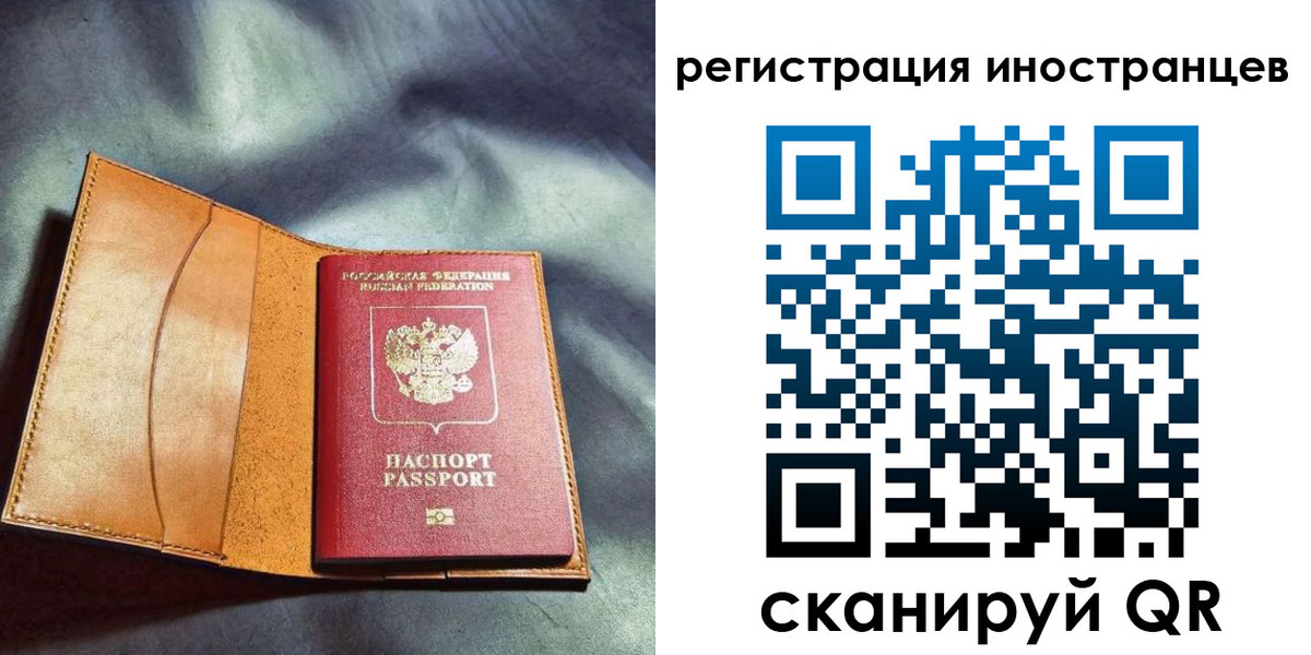 регистрация для дет. сада в Сальске